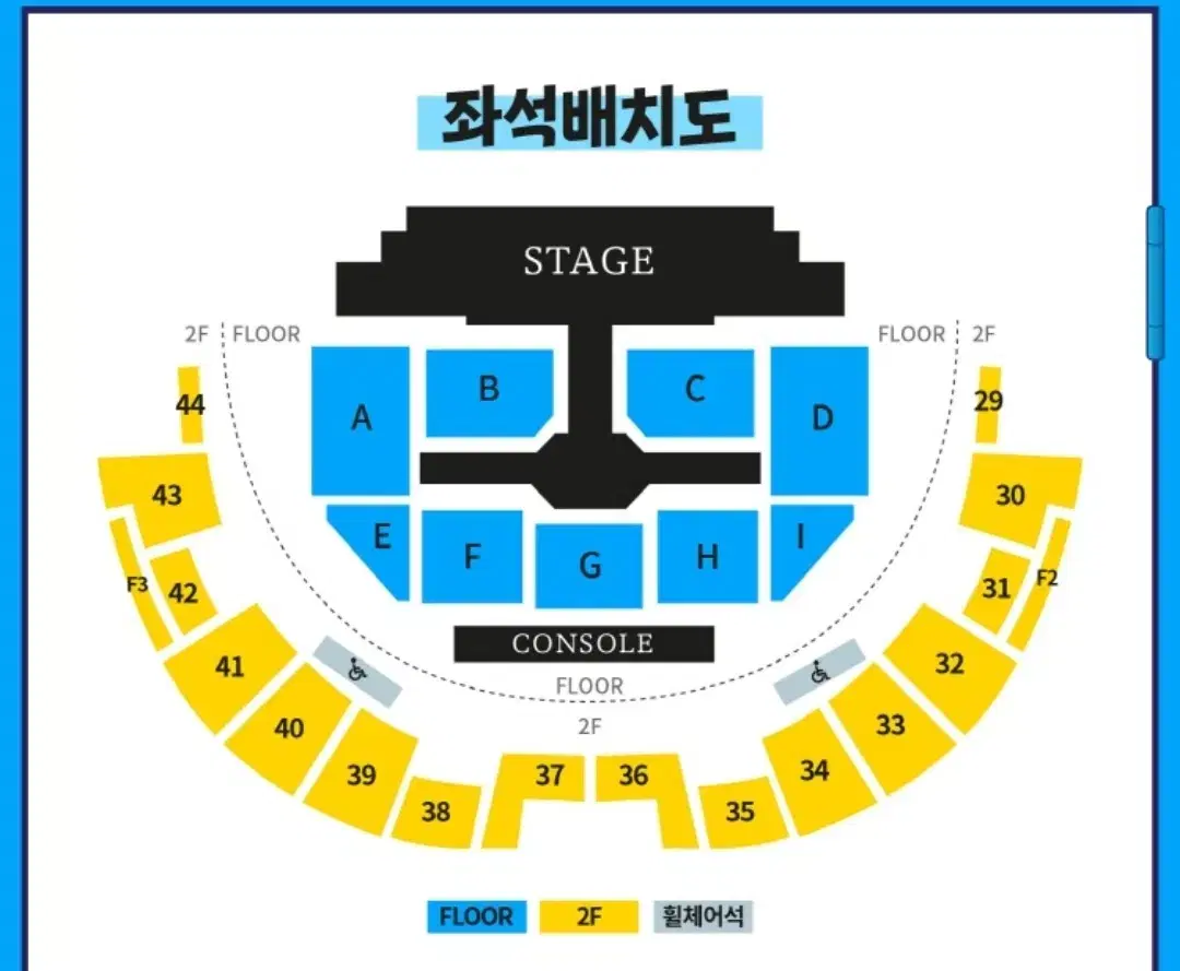 TWS 투어스 팬미팅 2월16일 G구역 5열 실제3열